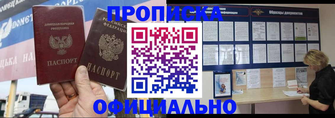 регистрация для школы в Кандалакше